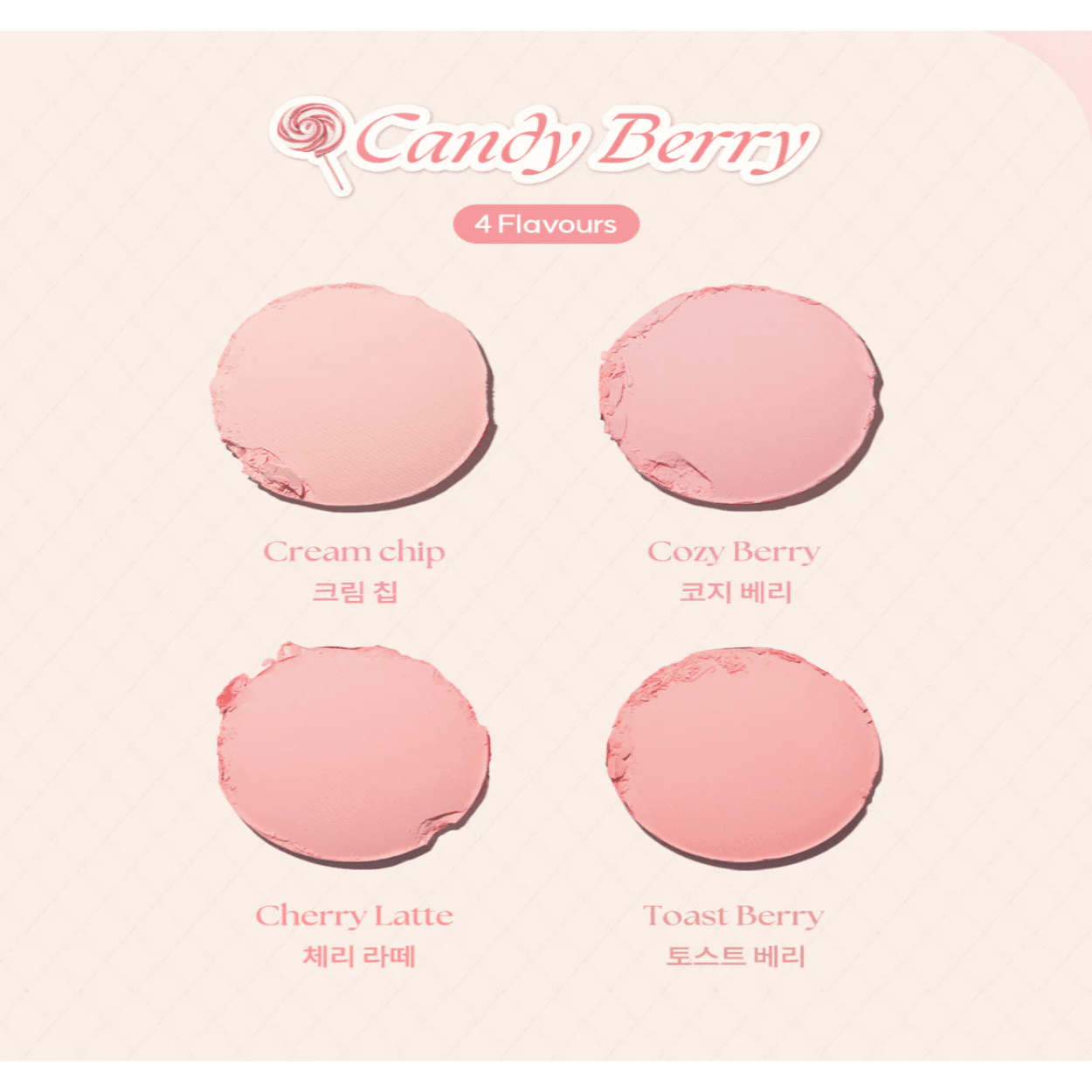 DASIQUE Blending Mood Cheek (NEW Ice Cream Edition)