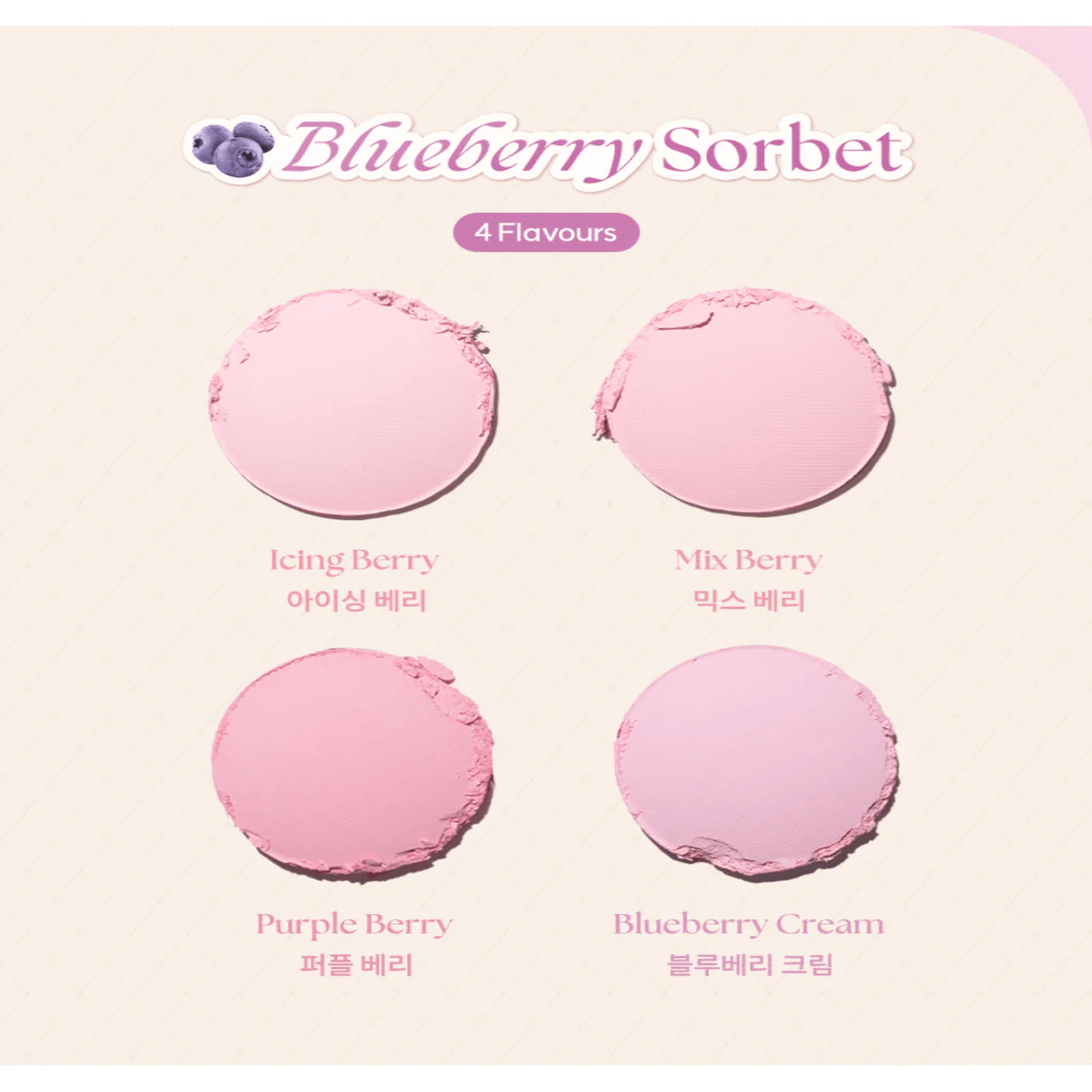 DASIQUE Blending Mood Cheek (NEW Ice Cream Edition)