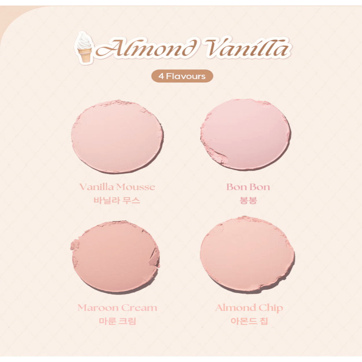 DASIQUE Blending Mood Cheek (NEW Ice Cream Edition)