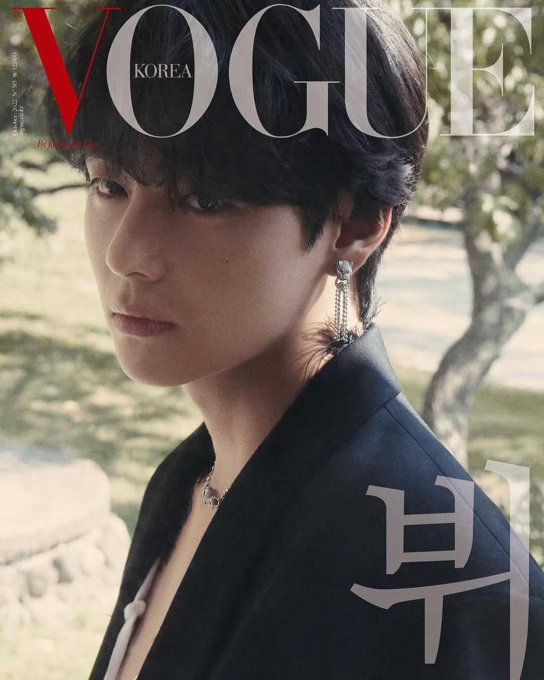 Vogue Korea V cover Magazine Vogue
