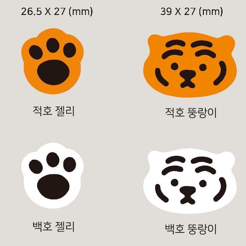 Muzik Tiger Silicon Charm Set