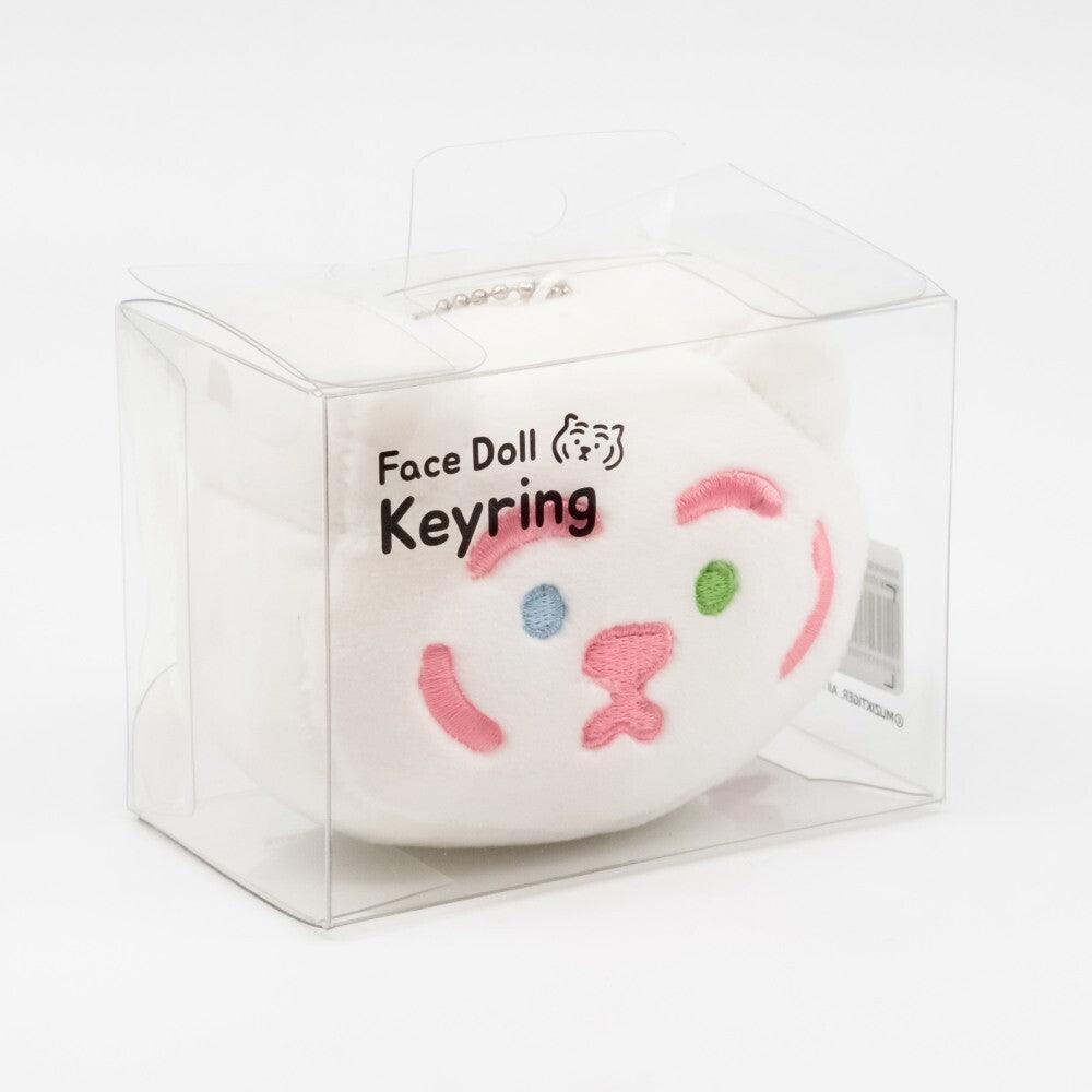 Muzik Tiger Face Doll Keyring