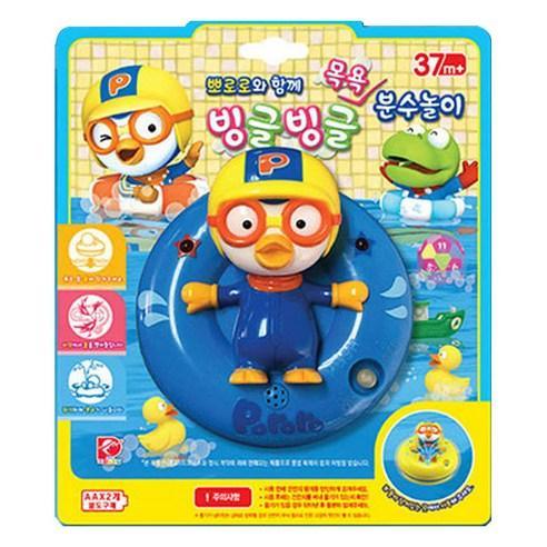 PORORO 圆形沐浴喷泉玩具套装(颜色随机)