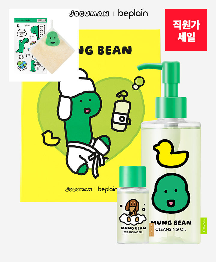 Beplain Joguman Edition Products