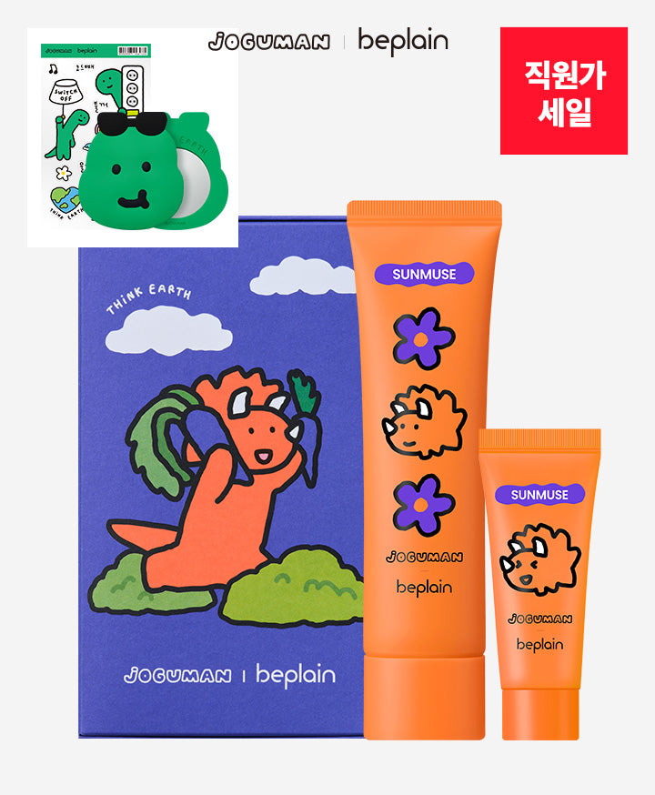 Beplain Joguman Edition Products