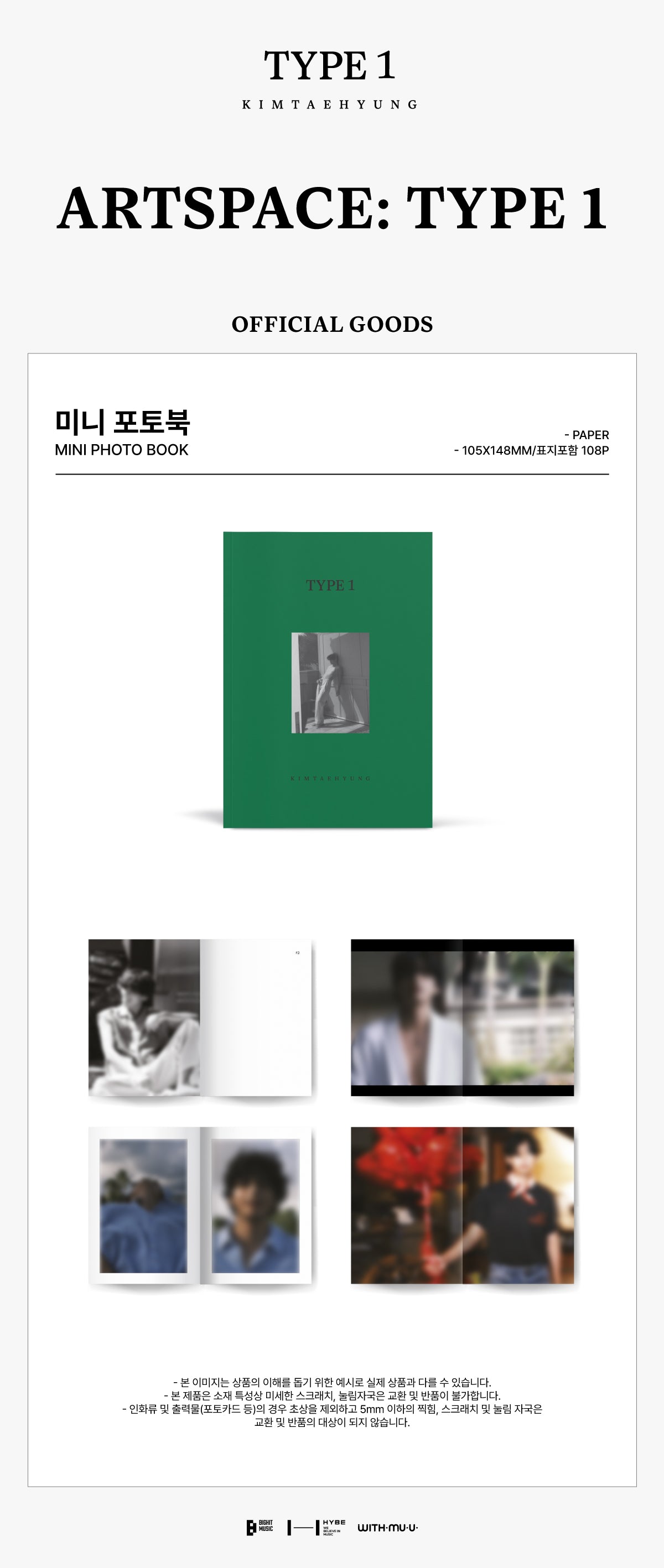 [PRE ORDER]V - 01 Mini Photobook / V 'TYPE 1' [ARTSPACE: TYPE 1] OFFICIAL GOODS