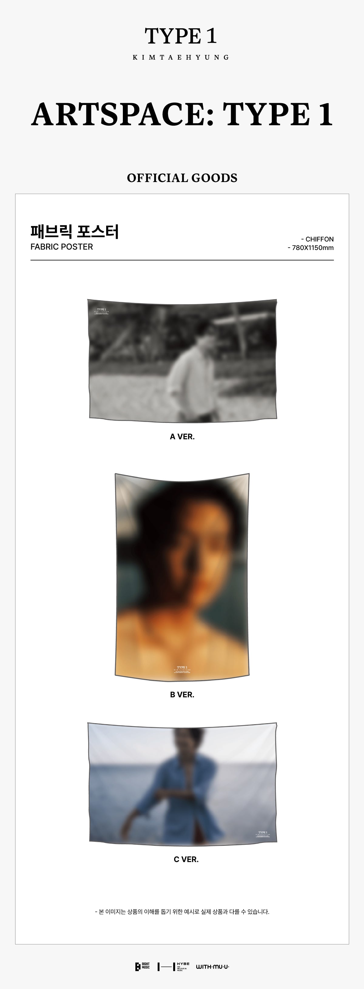 [PRE ORDER]V - 02 Fabric Poster/ V 'TYPE 1' [ARTSPACE: TYPE 1] OFFICIAL GOODS