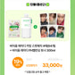 [UIQXRIIZE] Remedy Calming Spot Patch+ Free Photocard Set [Pre-order ]