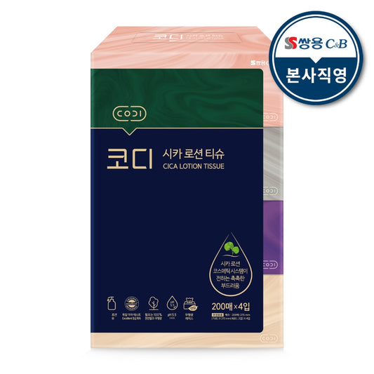 [Cody] Cica Lotion Soft Beauty Tissue 200 sheets x 4 packsNaver arrival guarantee