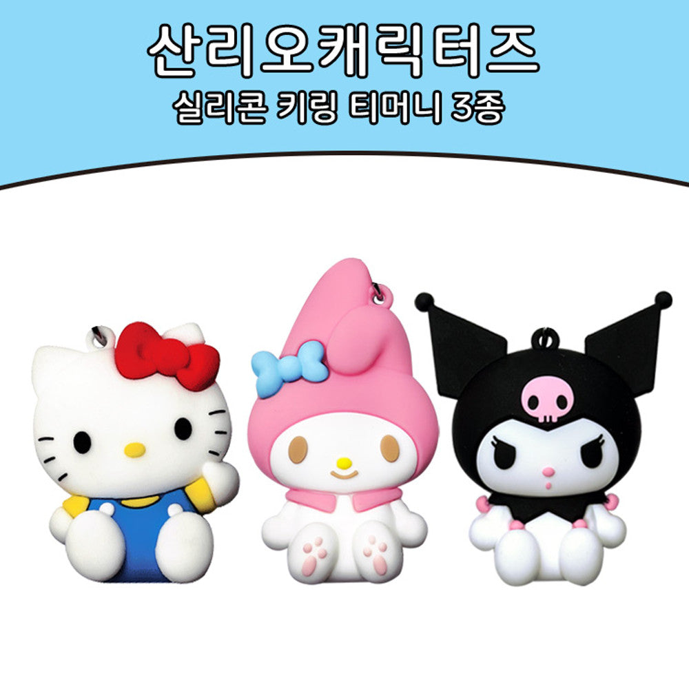 Sanrio Characters Silicone Keyring Timoney 3 Types