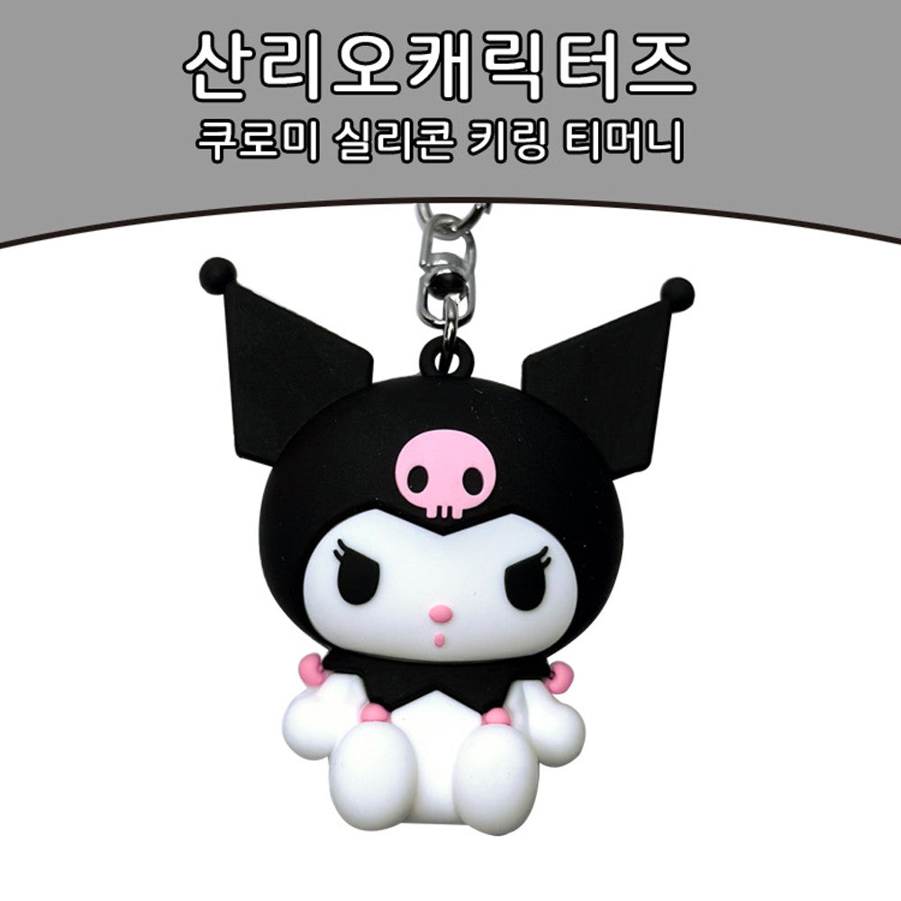 Sanrio Characters Silicone Keyring Timoney 3 Types