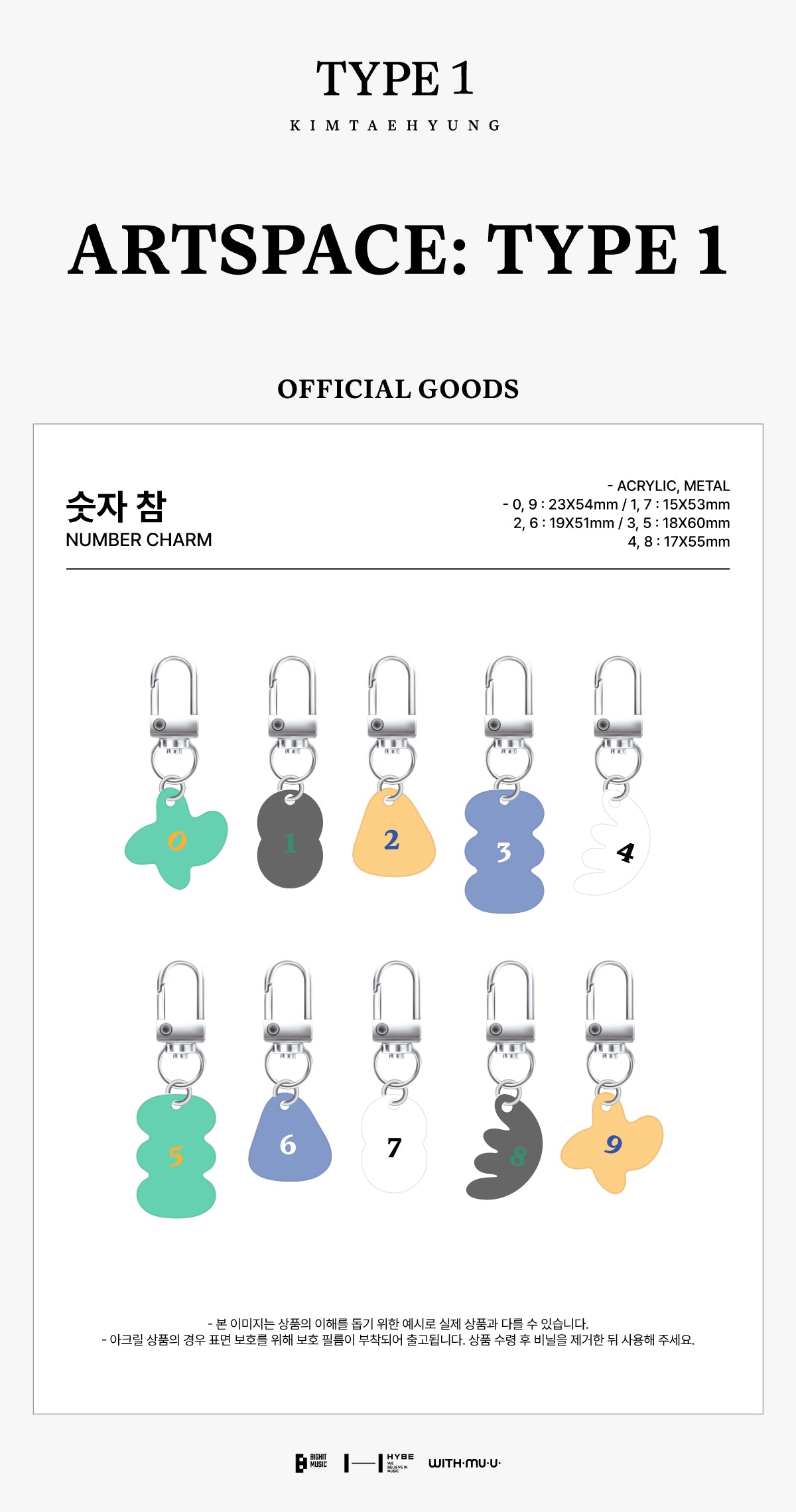 [PRE ORDER]V - 12 Numbers/ V 'TYPE 1' [ARTSPACE: TYPE 1] OFFICIAL GOODS