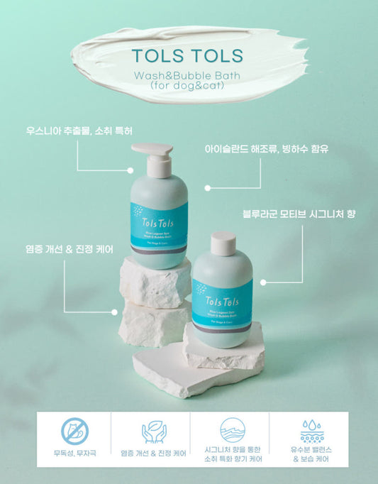 Tols Tols Wash & Bubble Bath (For Dog and Cat)