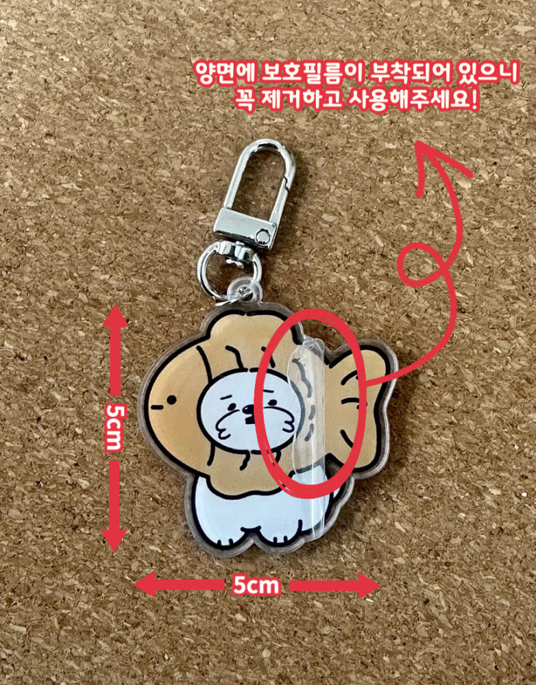 Floating double-sided acrylic keyring