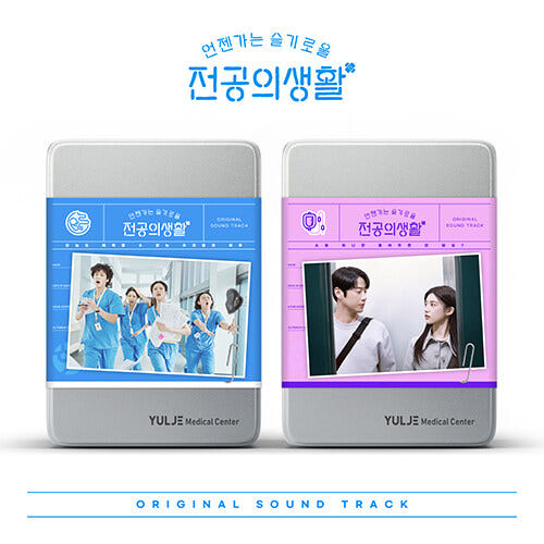 V.A - Resident Playbook OST Pre Order