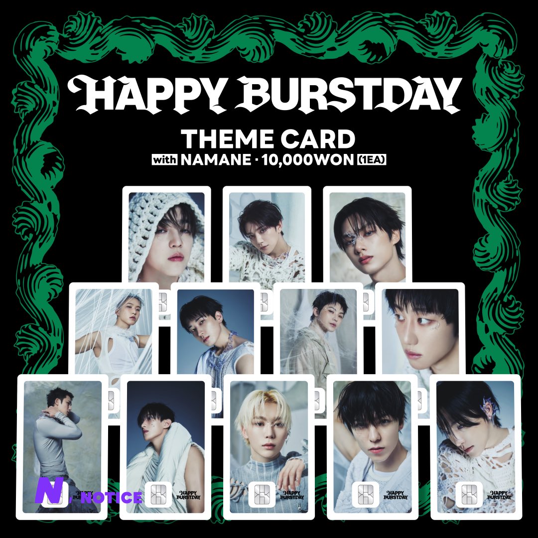 SEVENTEEN 10TH ANNIVERSARY 『B-Day PARTY』”  Special Theme Cards