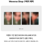 [Pre-order] Baekhyun - Dicon