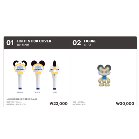[Pre-order] Super Junior - Donghae - Character Merchandise