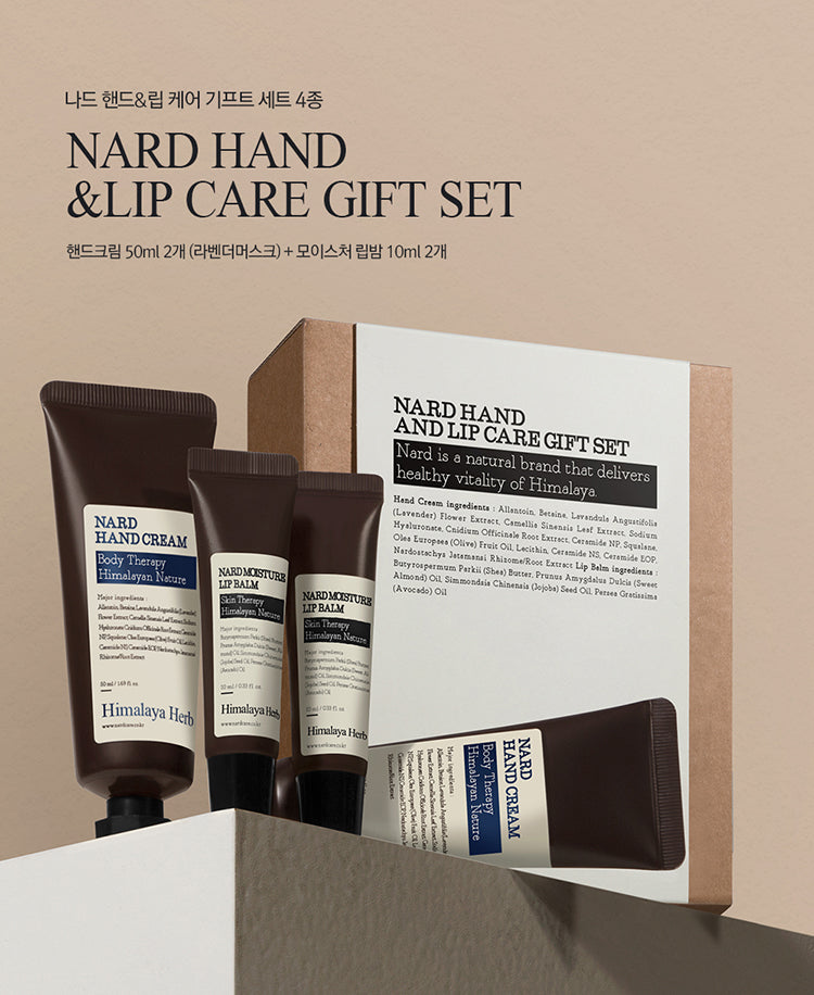[Gift Set] Nard perfume handcream + Lip balm