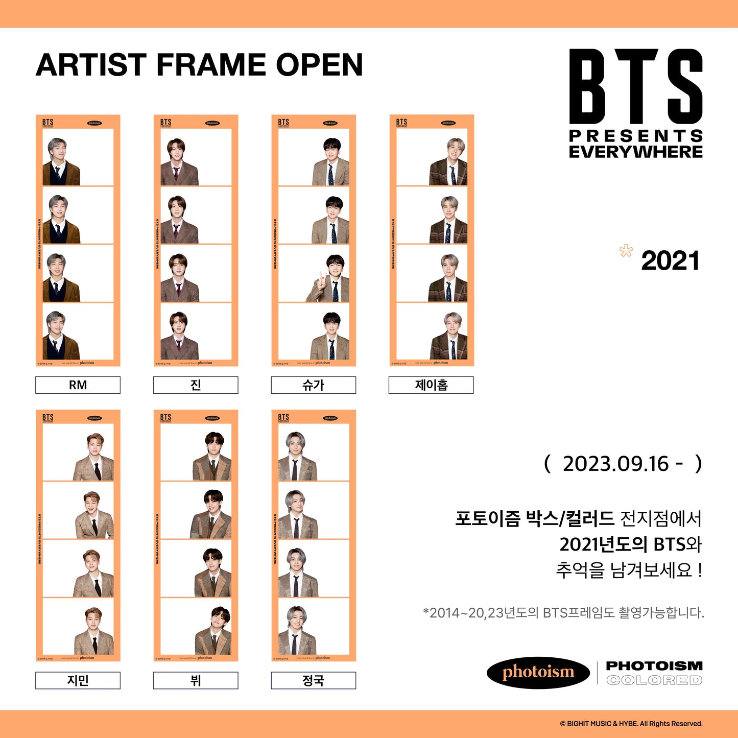 BTS Photoism 4cut 照片 2014~2023 Ver. / 在 Seom Ver. 中