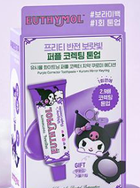 Yusi Mall Whitening Purple Whitening Toothpaste 106g Special + Kuromi Mirror Keyring