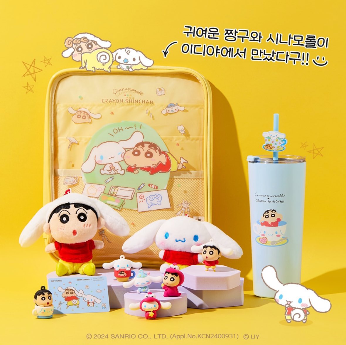 Crayon Shinchan x Cinnamoroll Collab