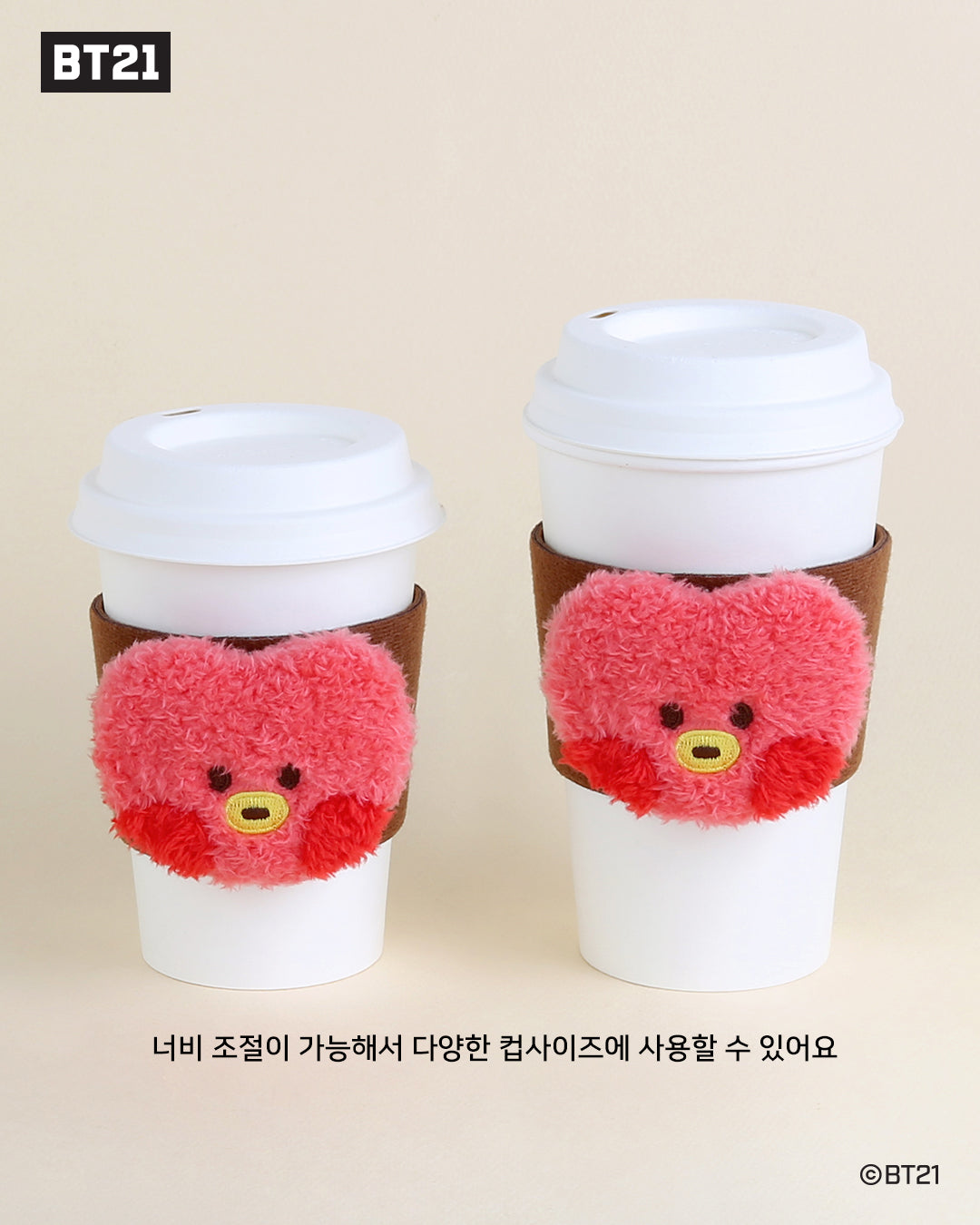 Bt21 Minini Cup Sleeve [Pre order]