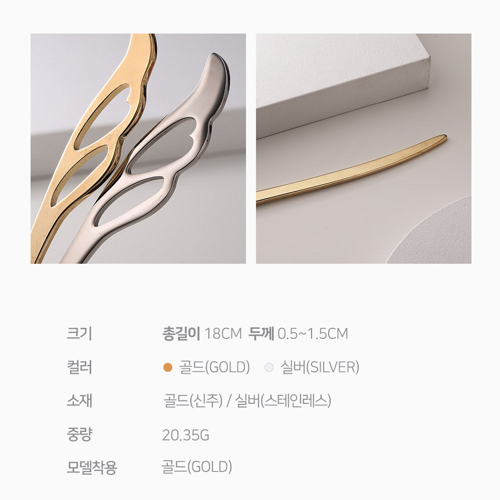 [Soo & Soo] Trendy Wing Hairpin (Seventeen Jeonghan Pick!) *HOT*