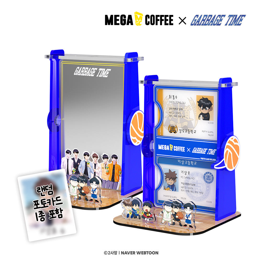 Mega Coffee x Garbage Time Reverse Picture Frame & Mirror Set