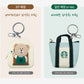 Starbucks Pouch Keyring