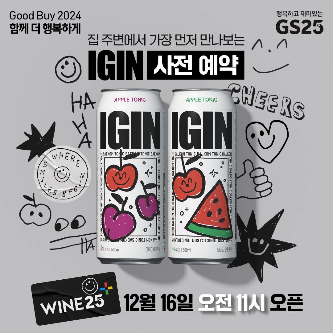 IGIN Apple Tonic (No Drinks Inside)