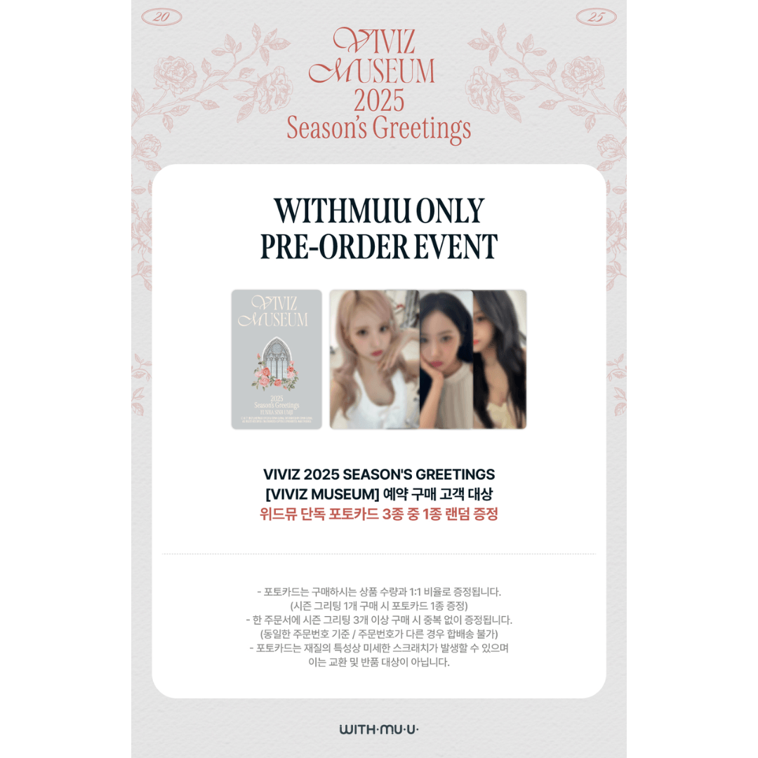 Pre-order] VIVIZ - 2025 Season Greetings | Kgifts.shop