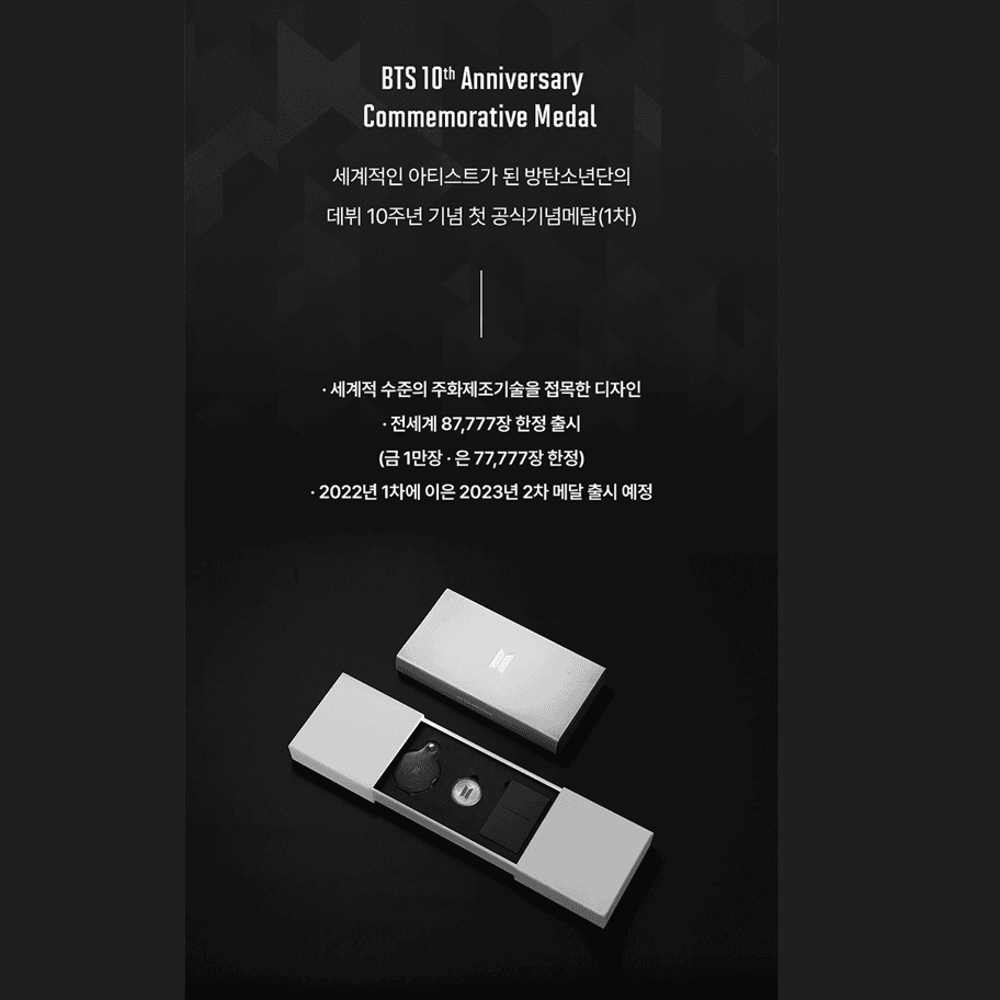 [Pre Order] BTS 10th Commemorative Anniversary Medal (Silver 1/2oz)