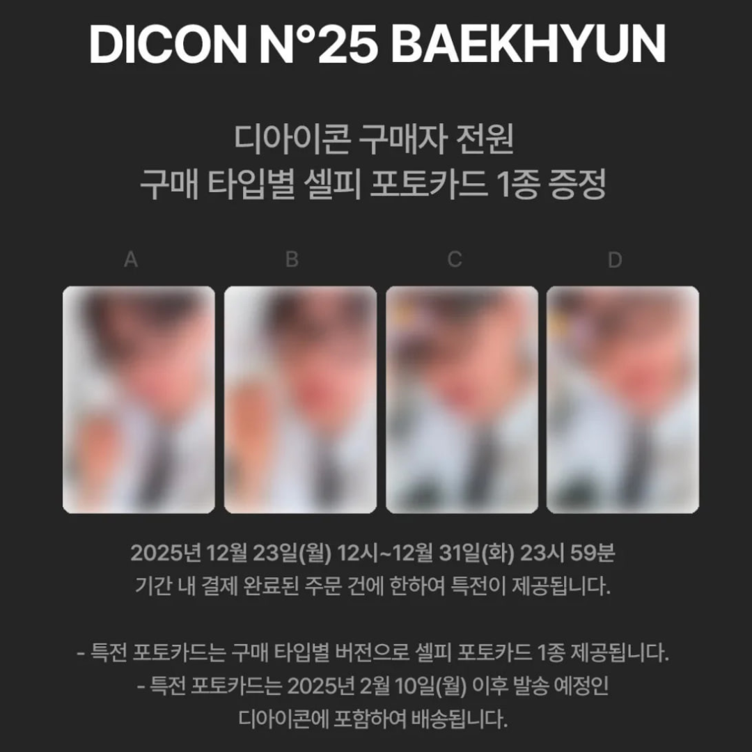 [Pre-order] Baekhyun - Dicon