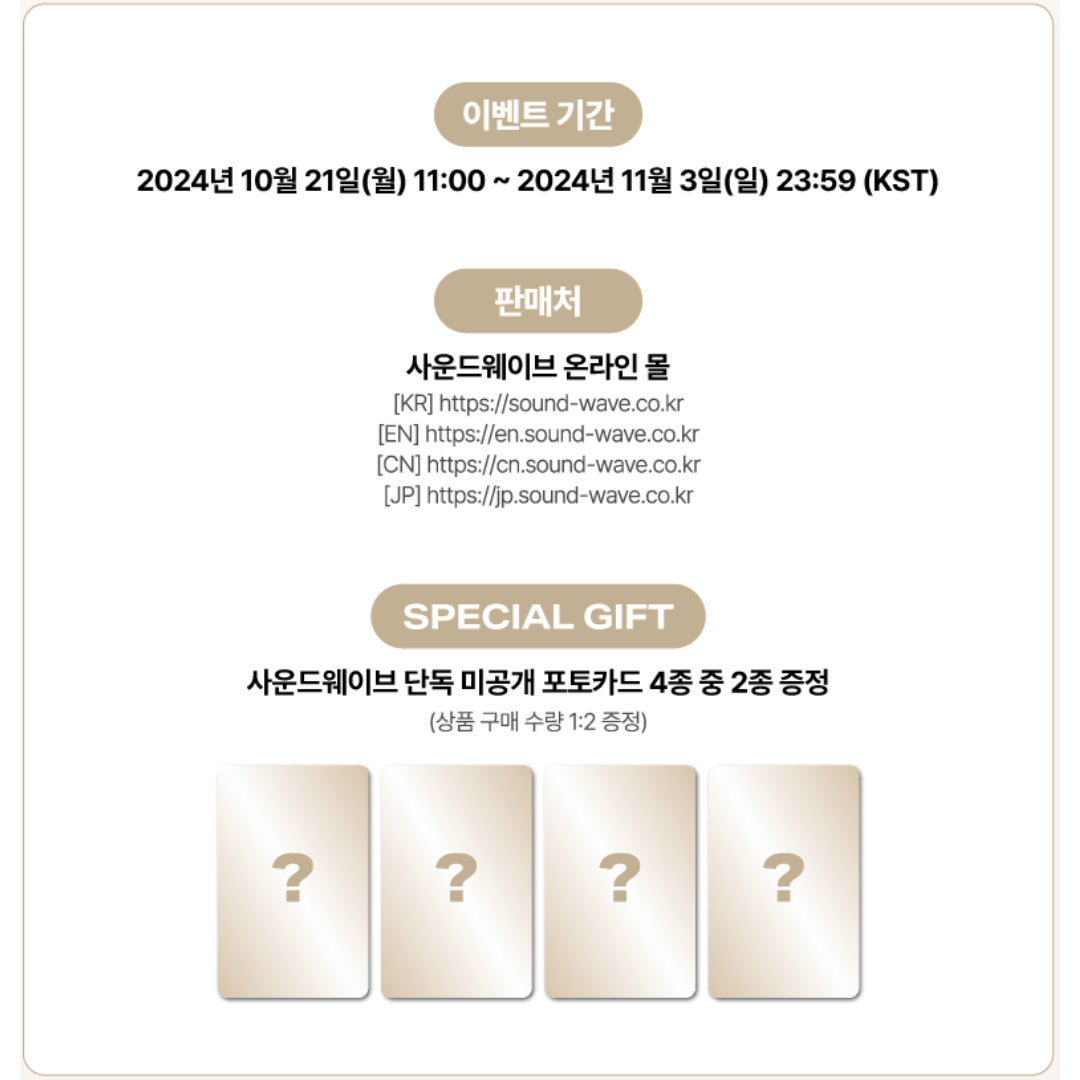 [Pre-order] B.I - 2025 Season Greetings