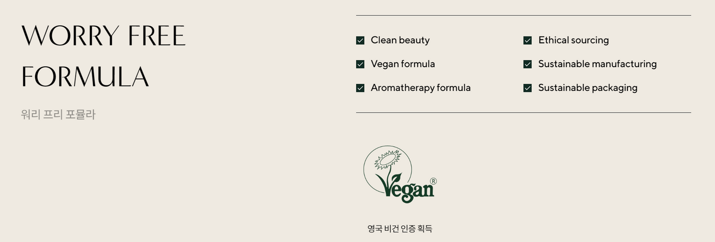 [Organic & Eco-friendly cosmetic] Aromatica Soothing Aloe Aqua Cream 150ml