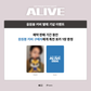 [Pre-order] Super Junior - Donghae - Character Merchandise