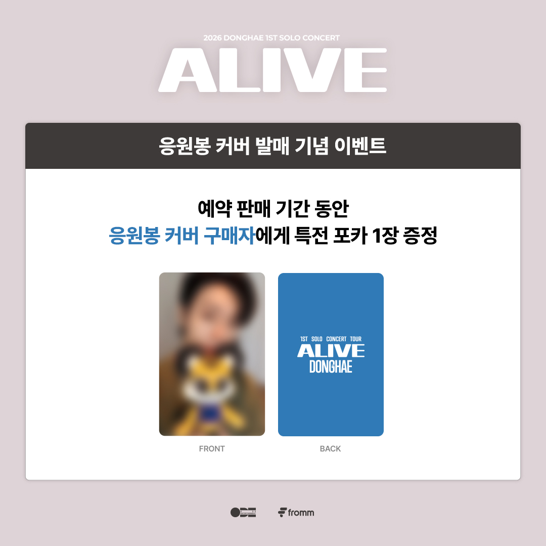 [Pre-order] Super Junior - Donghae - Character Merchandise
