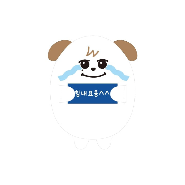 [Pre-order] KYUHYUN CHOKYUMAE Official Merch