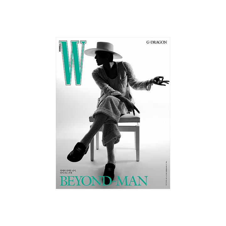 [Pre-order] G-Dragon - W Magazine - Nov 2025