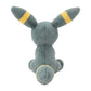 Pokemon Center Soft Plush Blackie ( Umbreon)