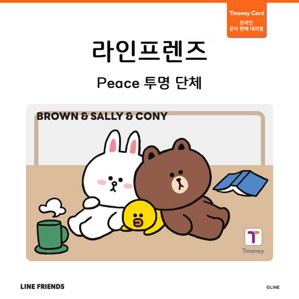 Line Friends Peace Transparent 4 types