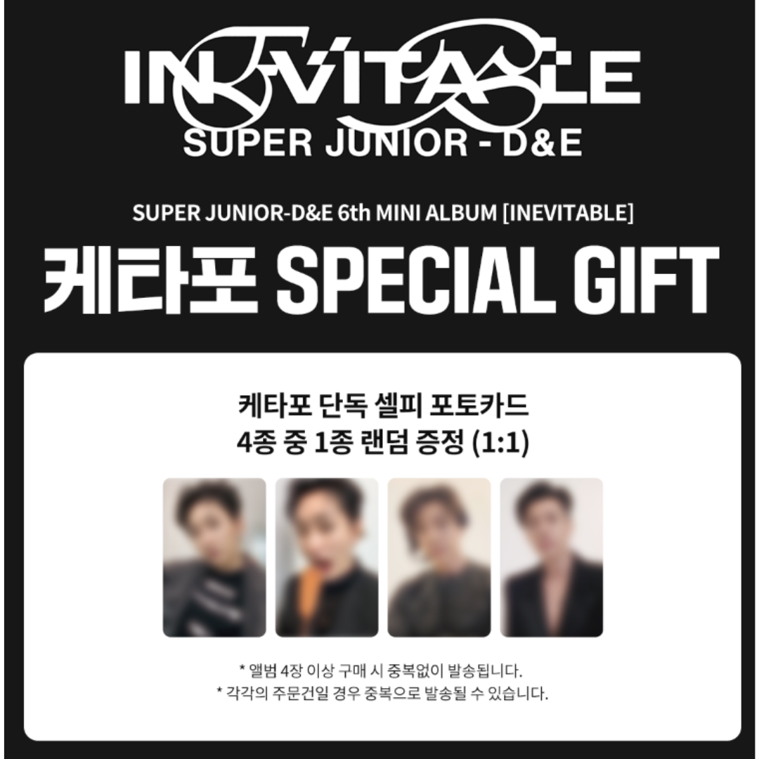 [Pre-order] Super Junior D&E INEVITABLE