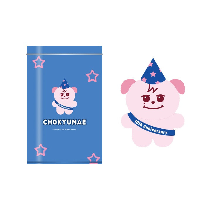 Pre-order] Super Junior - Kyuhyun - Colors MD | Kgifts.shop