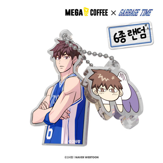 Mega Coffee x Garbage Keyring (Random)