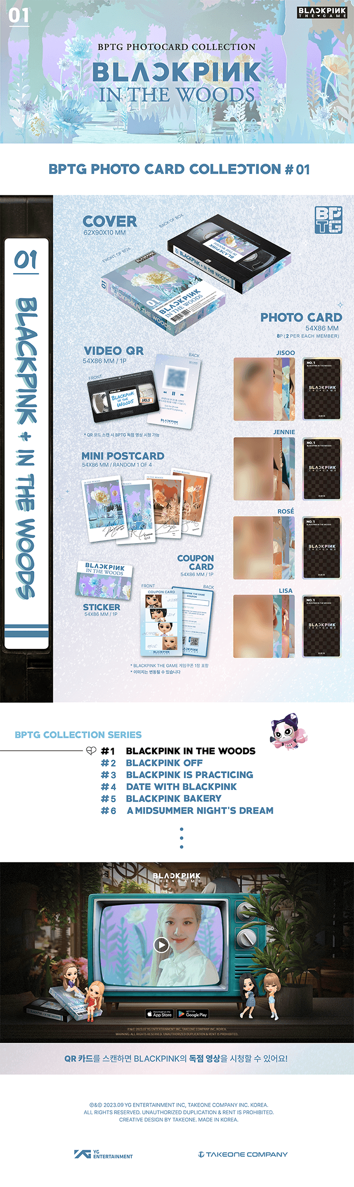[Pre-order]Black Pink THE GAME PHOTOCARD COLLECTION No.1~3 (RANDOM)