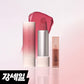 3CE Cashmere Hug Lipstick 3.5g (+Mini Blur Tint)