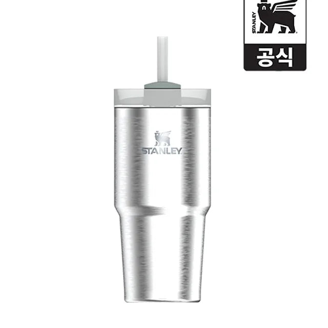 Stanley Korea Quencher H2.0 Flow State Tumbler 591ml (20oz)