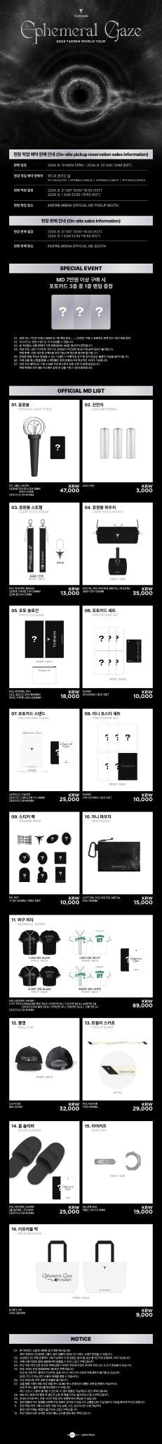 [Pre-order] Shinee Taemin 1st world tour concert MD