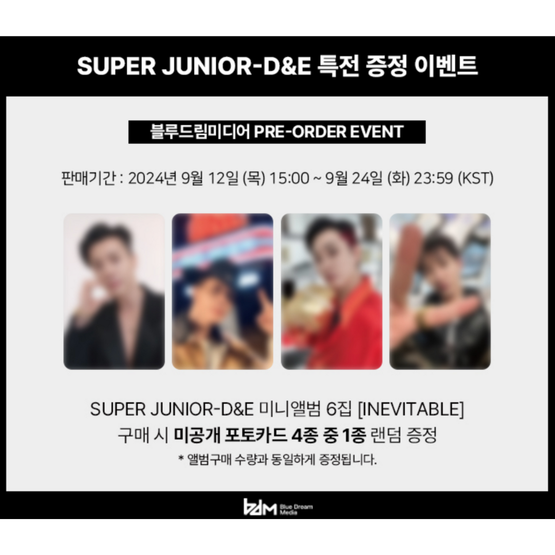 [Pre-order] Super Junior D&E INEVITABLE